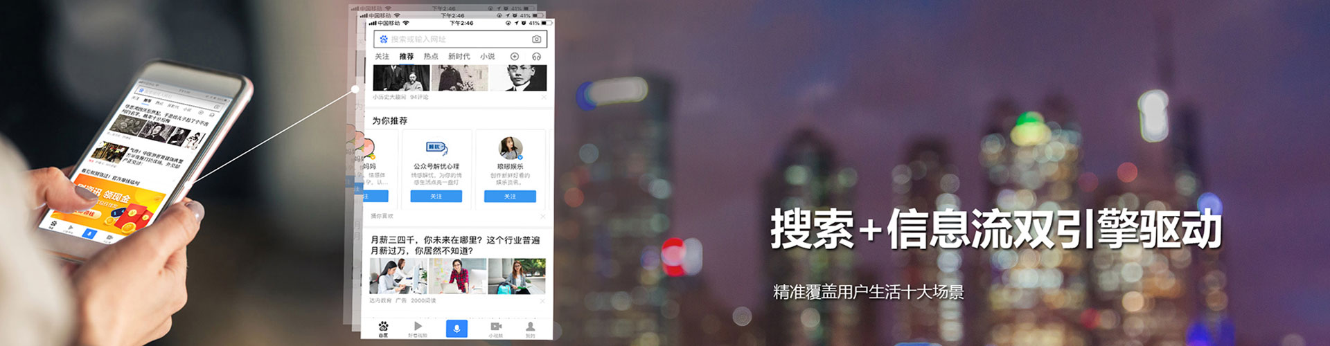 秦皇岛百度包年竞价