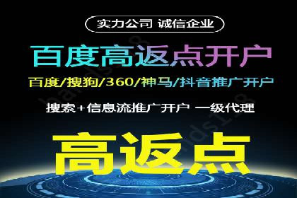 竞价开户推广案例实战心得