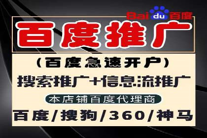 信息流广告运营成功案例：食品饮料广告